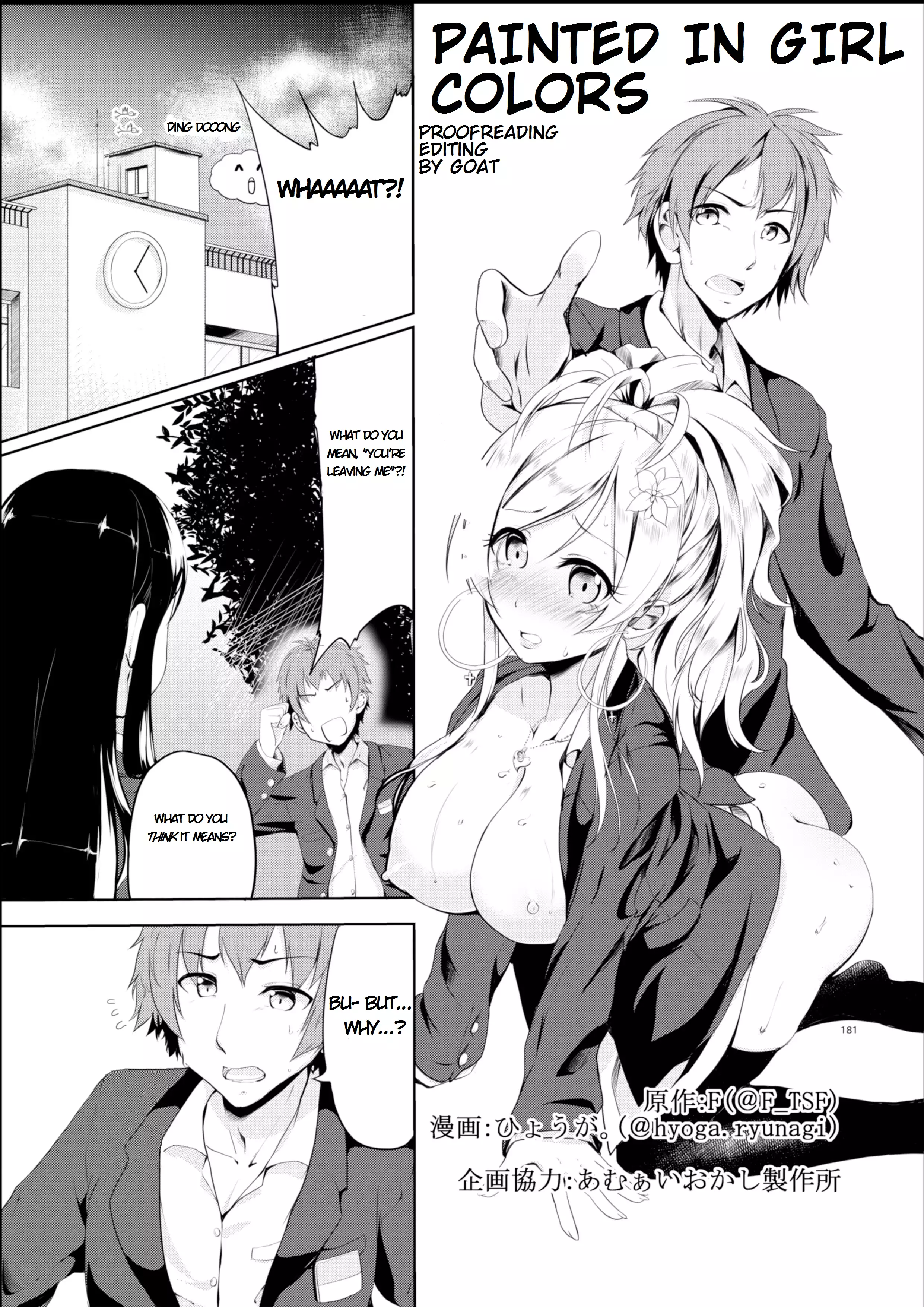 "Painted in Girl Colors" - Ongoing