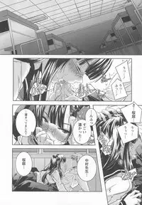 [Yamazaki Kazuma] Bishoujo Shanikusai