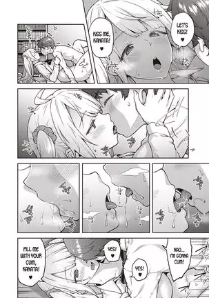 Karakawanaide Tachibana-san | Please don't tease me, Tachibana-san