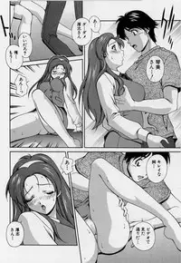 [Matsuzawa Kei] After Five no Seifuku