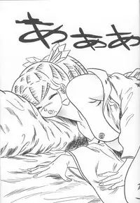 [Jigoku Sensei Hirobee] Chu Mix 3 (Urusei yatsura , Maison Ikkoku)