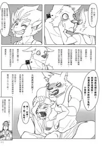 (FF22) [KUMAK] 叛逆英雄 Rebel Hero