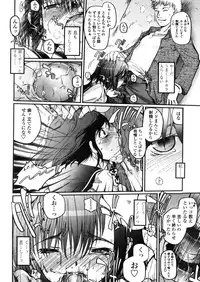 Comic LO 2005-11 Vol. 20