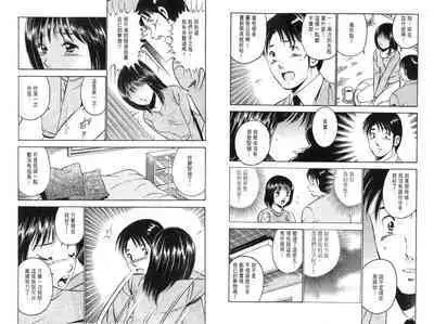 love@×××… Vol. 2 | 桃色@×××… Vol.2