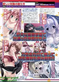 BugBug 2011-04 Vol. 200