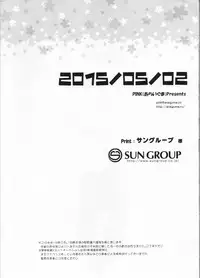 (COMIC1☆9) [PINK (Araiguma)] Wagamama Teitoku ni nayamasareru Noshiro-chan (Kantai Collection -KanColle-)