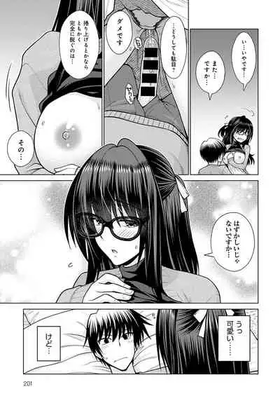 COMIC Anthurium 2020-05