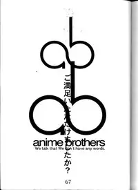 (C52) [Anime BROTHERS (Itsuki Kousuke)] Hakanairo (Tenchi Muyou!)