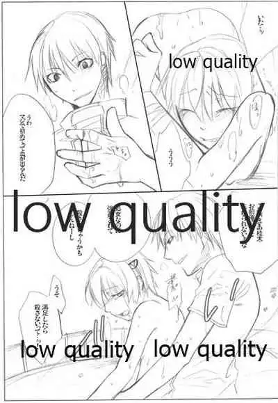 (C73) [VM500 (Kome)] HIGH ROLLER! (Majin Tantei Nougami Neuro)