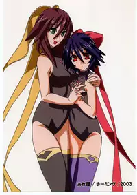 [Areya (Homing)] MAHOU SYOUJO NO ARE (Mahou Shoujo Ai)