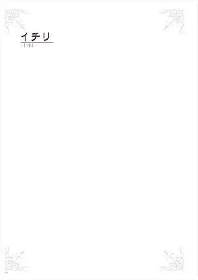 Uribou Zakka Ten Pants Tokkagata Gashuu Under wears 3 PINK LABEL