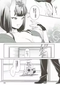 (C91) [BEAR-BEAR (Shiroku Mako)] Shuten-chan wa Semeraretai (Fate/Grand Order)