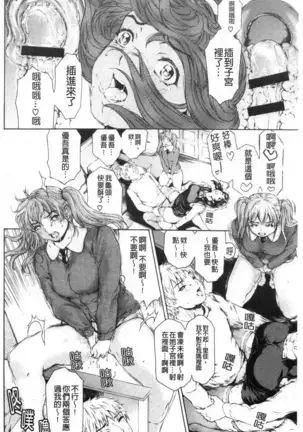 9-ji kara 5-ji made no Koibito Vol.3