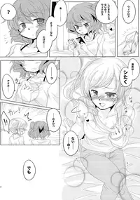 (C91) [LRIG Lab (Various)] LRIG Kenkyuu Nisshi 2016 Nenmatsu Tokudai-gou (WIXOSS)