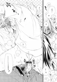 [Inomoto Rikako] Baby Bitch!