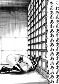 [Hakaba] Kedamono no Ie