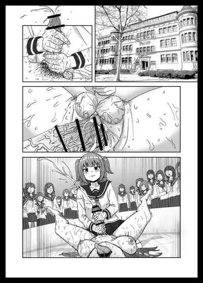 Maketara dorei-ka! Futanari renzoku zetchō batoru!