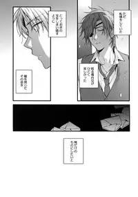 (C92) [QQaid (Nekoyama Kuro)] Hanatsuzuri Ichi (Touken Ranbu)