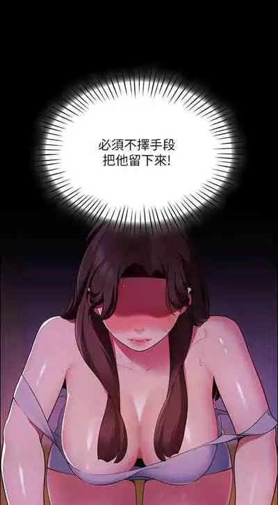 A good day chi 01-15 - manhwaroshi