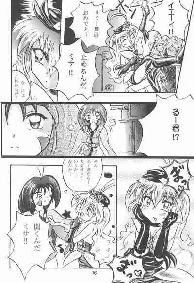 [D.D.D.D. (Amanogami Dai)] Purichu (Pretty Sammy)