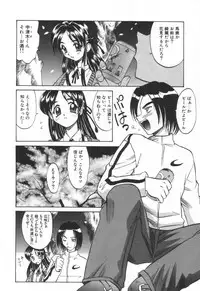 [Takaoka Motofumi] Mosaique Clip