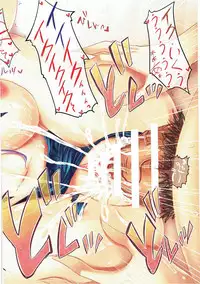 [Jun&Yuri (JunkoS, Yuriko)] Iku Iku! (Kantai Collection -KanColle-)