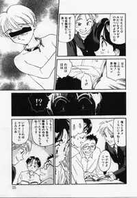 [Suehirogari] My Life As