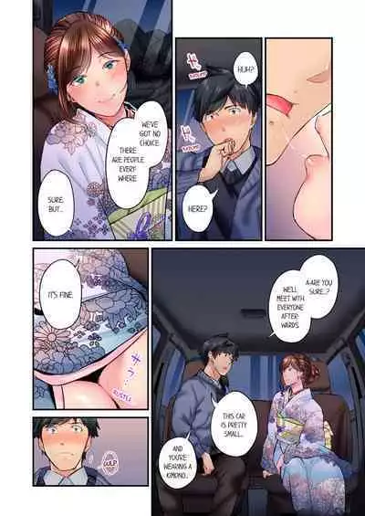 Jimiko wa Igai ni Erokatta | Simple yet Sexy Vol. 6