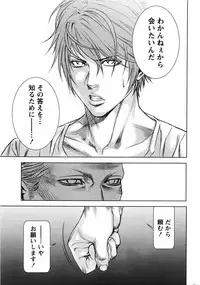 [Kijitora Nukoji] Lost