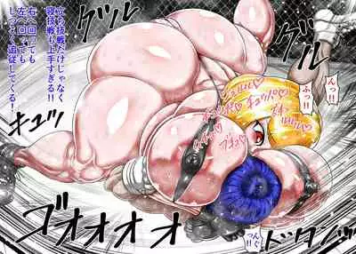 Muchimuchi Danjo Ura Kakutou Fight