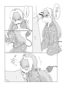 Marion ga Issho ni Nete Yarou