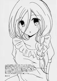 (SPARK8) [Marble Kid (Tsubaki Metasu)] NEO VENUS (Shingeki no Kyojin) [English] [EHCove]