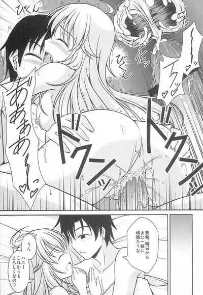 (C81) [WHITE GARDEN (Yuki)] Hanitora (THE IDOLM@STER)