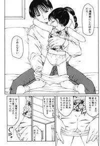 [Anthology] Little Pierce Vol01