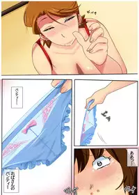 [Nishiarai (Ishinabe Yumi)] Oba-san ni Josou Saserareta Boku