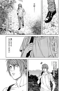 [Kijitora Nukoji] Lost