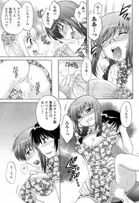 Comic Men's Young 2008-04