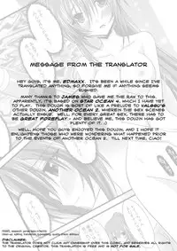 [valssu (Charu)] Another Ocean (Star Ocean 4: The Last Hope) [English]