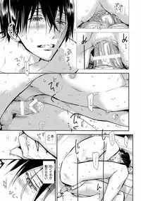 [Anthology] Pink Gold 7