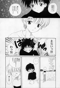 [Hoshiai Hilo] Owaru Sekai no Hoshi no Shita