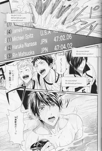 (C87) [zatta (tomose)] Minasoko no Blue Fish (Free!)