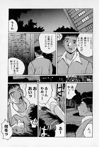 [Katase Shou] Purupuru Saeki Tanteisha | Purupuru Saeki Detective Agency