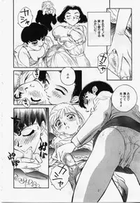 [Suehirogari] My Life As