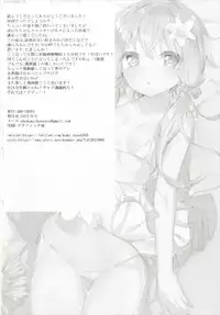 (C92) [AHO-CROSS (Kamioka Chiroru)] Osasoi Ecchi Yukari-chan (VOCALOID)