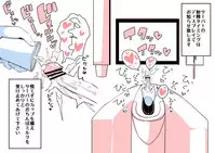 [Satsuki Imonet] Ochinpo Cafe