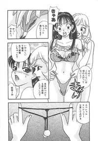 [Komotoda Emai] Jyouhouya EE