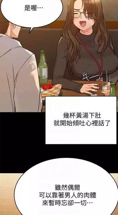 要對媽媽保密唷!-IT'S A SECRET 01-15 CHI manhwaroshixp.wordpress.com