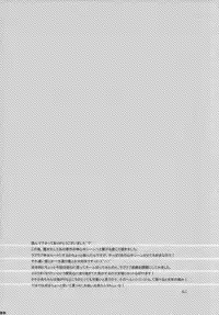 (COMIC1☆5) [Aimaimoko (Moko)] Bye Bye, Together (Puella Magi Madoka Magica)