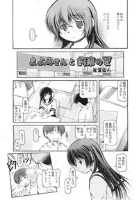 COMIC RiN 2010-12