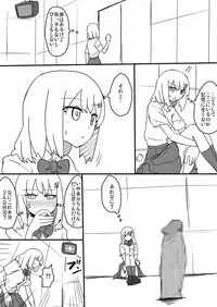 [Metal Drill Pure Chinpo Land (Sumiyao)] TNZM!